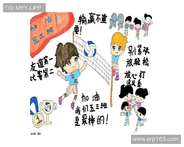 成都排球队的节奏揭秘：深度解析排球运动的魅力与技巧