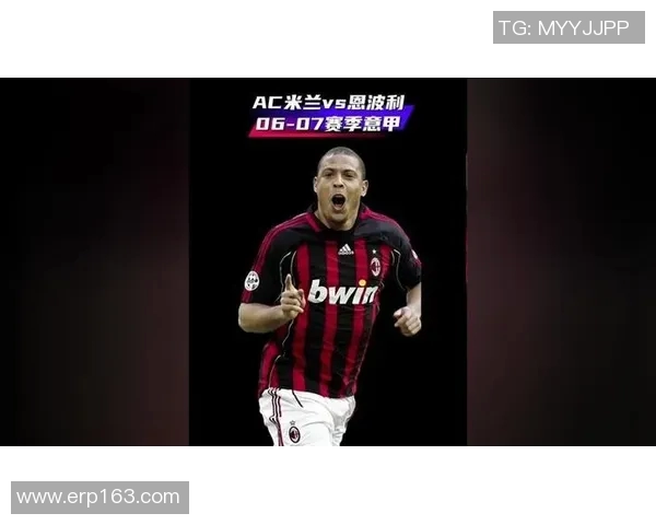 罗纳尔多效力意甲球队回顾